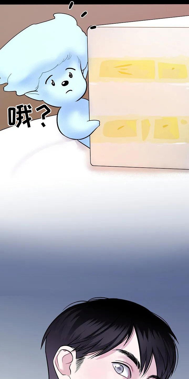 第2章：感知