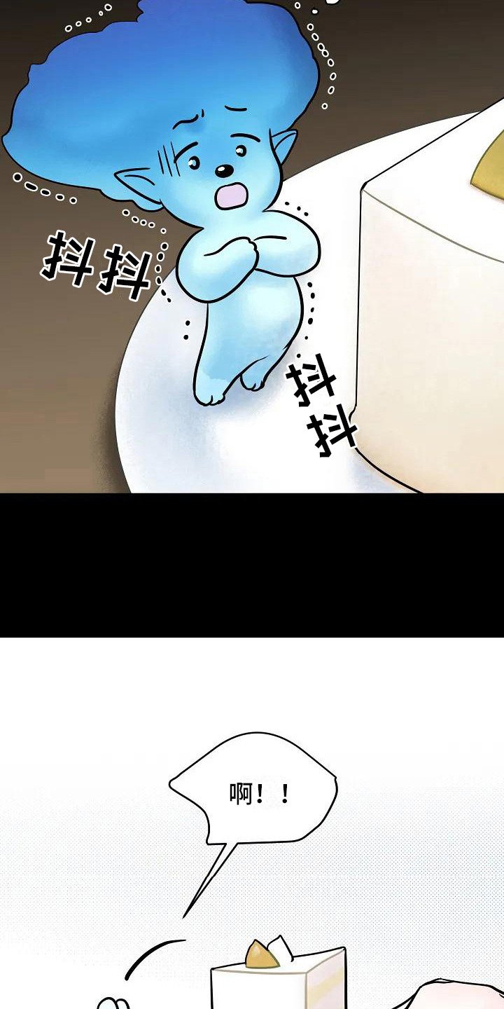 第2章：感知