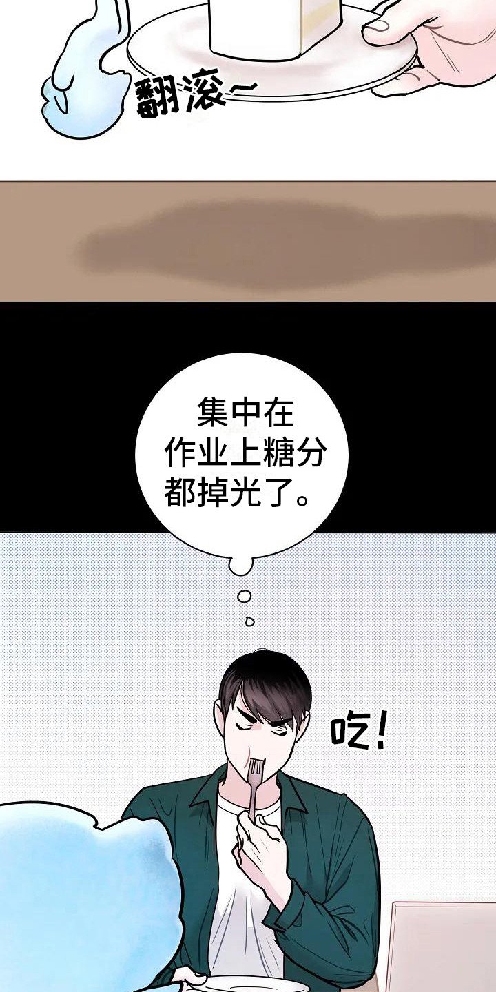 第2章：感知