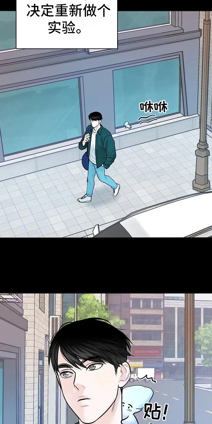 第2章：感知