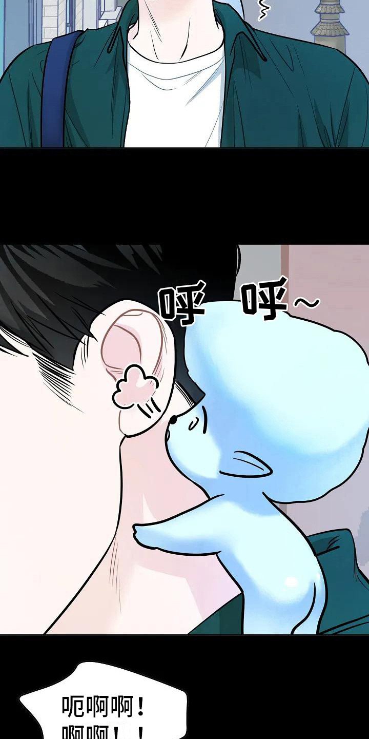 第2章：感知