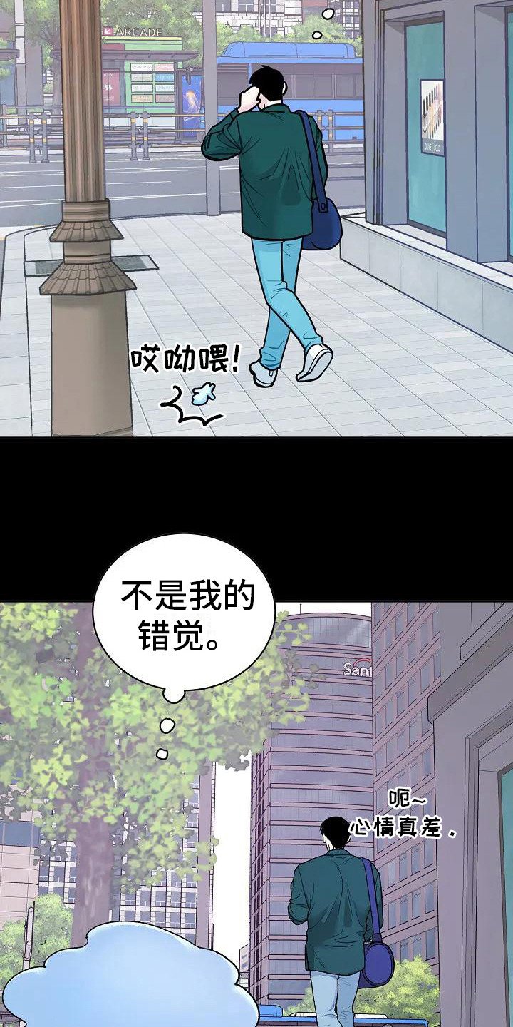 第2章：感知