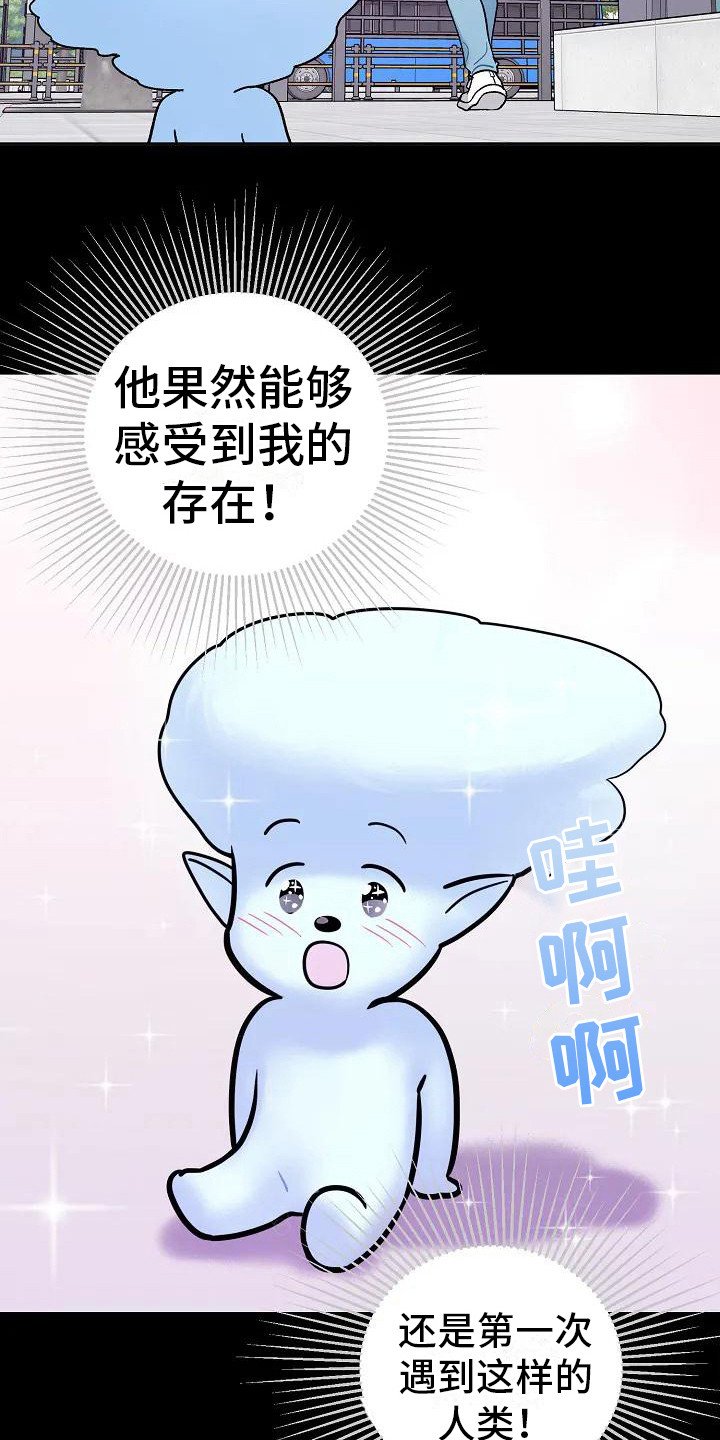 第2章：感知