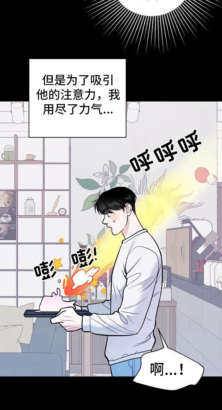 第2章：感知