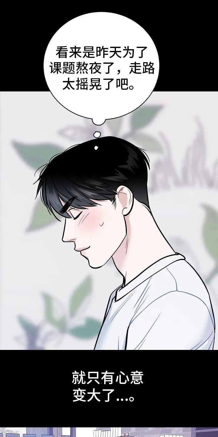 第2章：感知