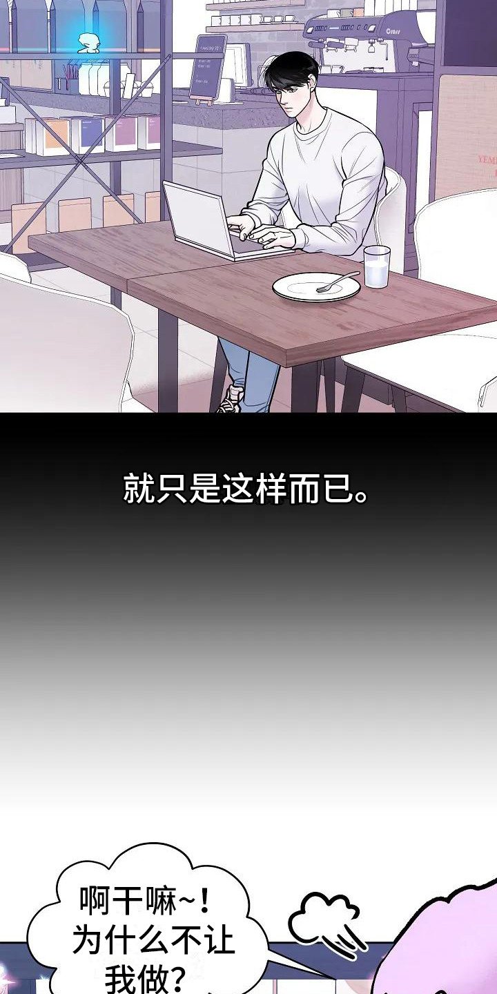 第2章：感知