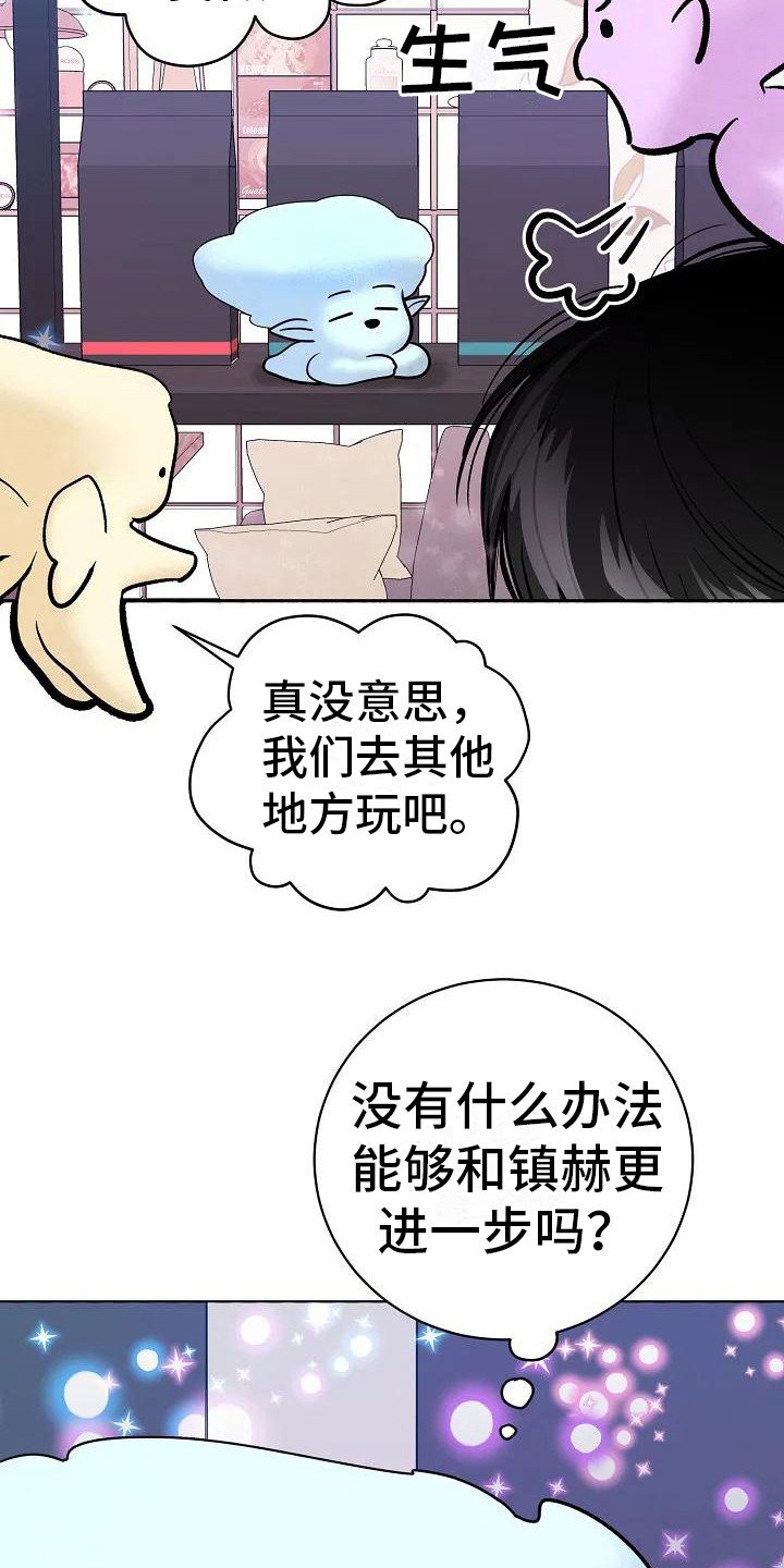 第2章：感知
