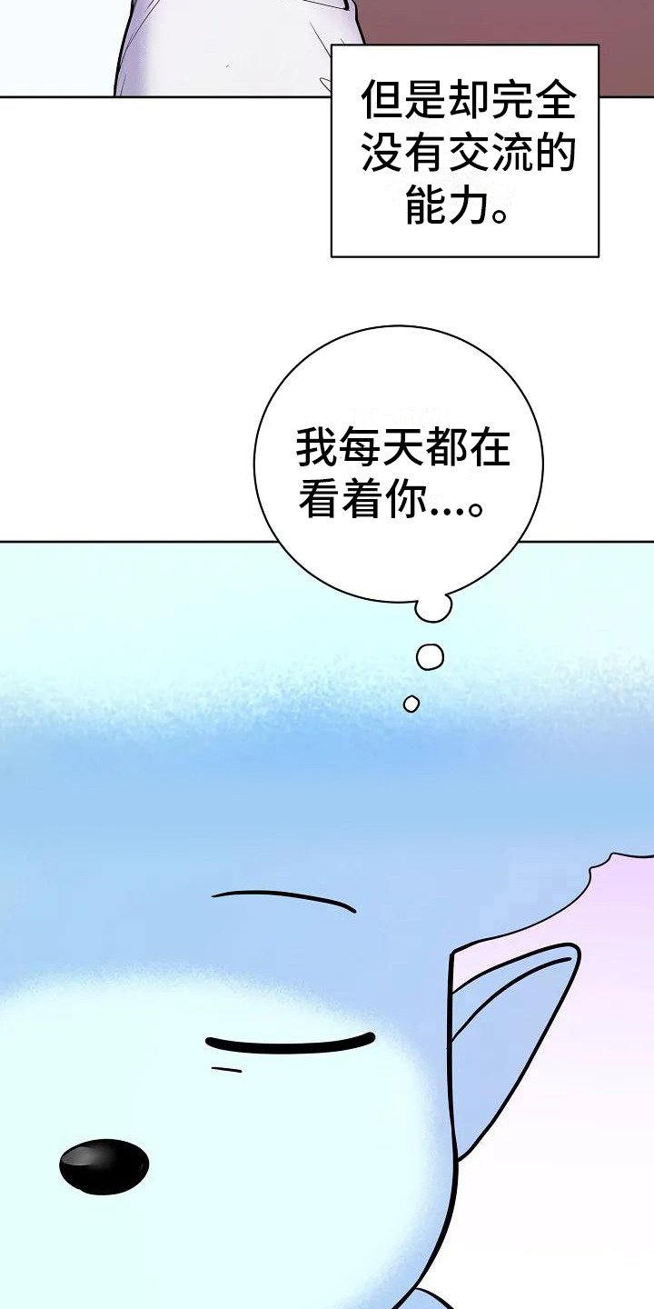 第2章：感知