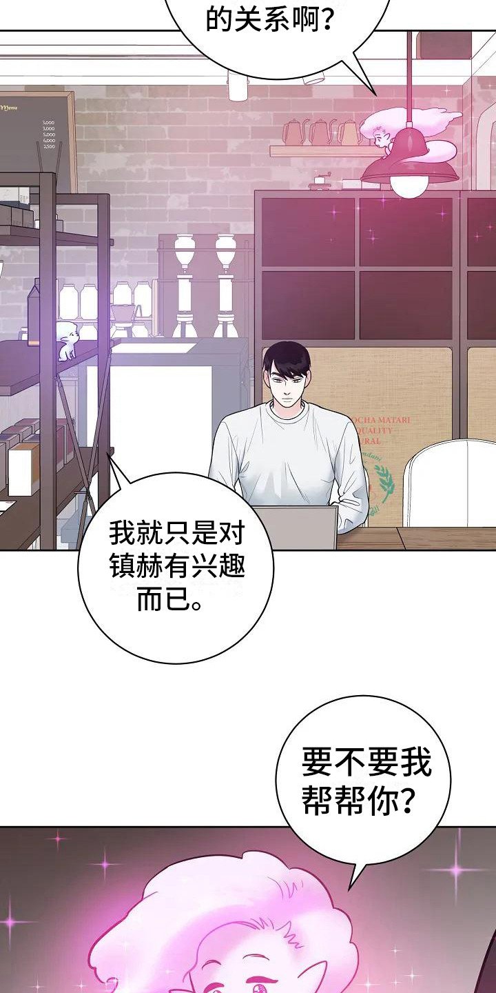 第2章：感知