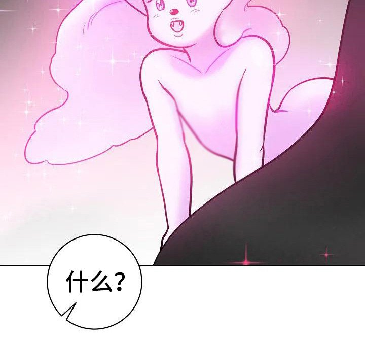 第2章：感知