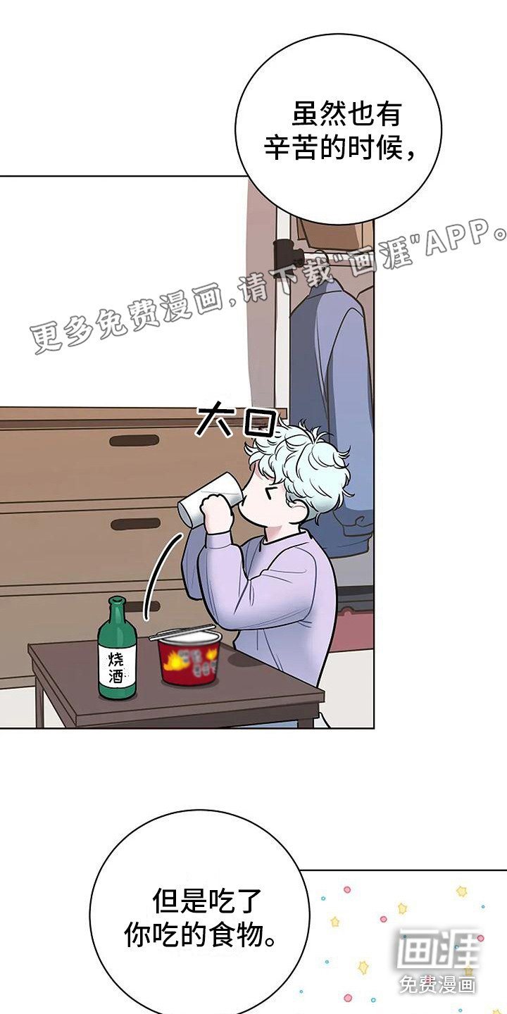 第20章：心意（完结）