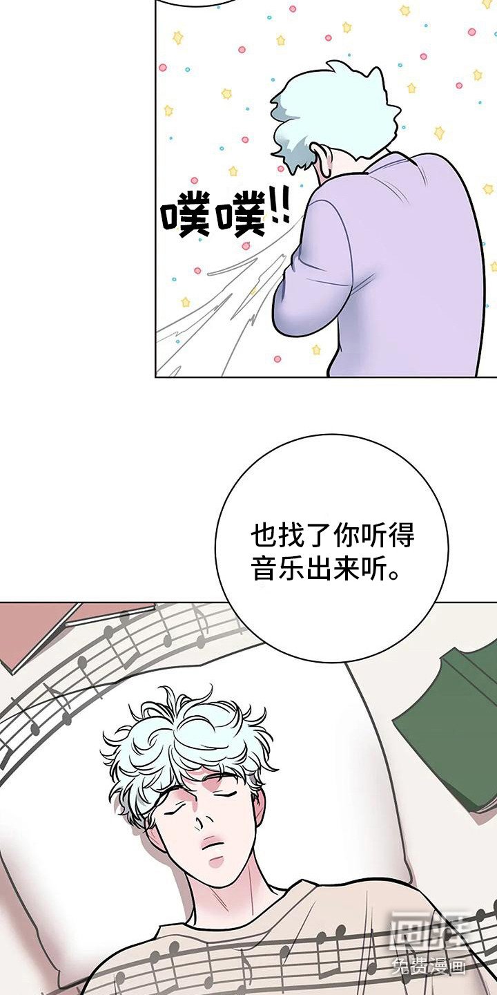 第20章：心意（完结）