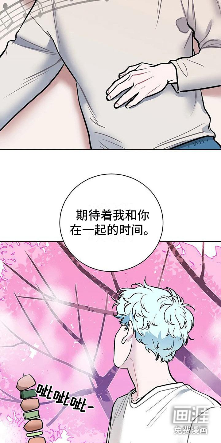 第20章：心意（完结）