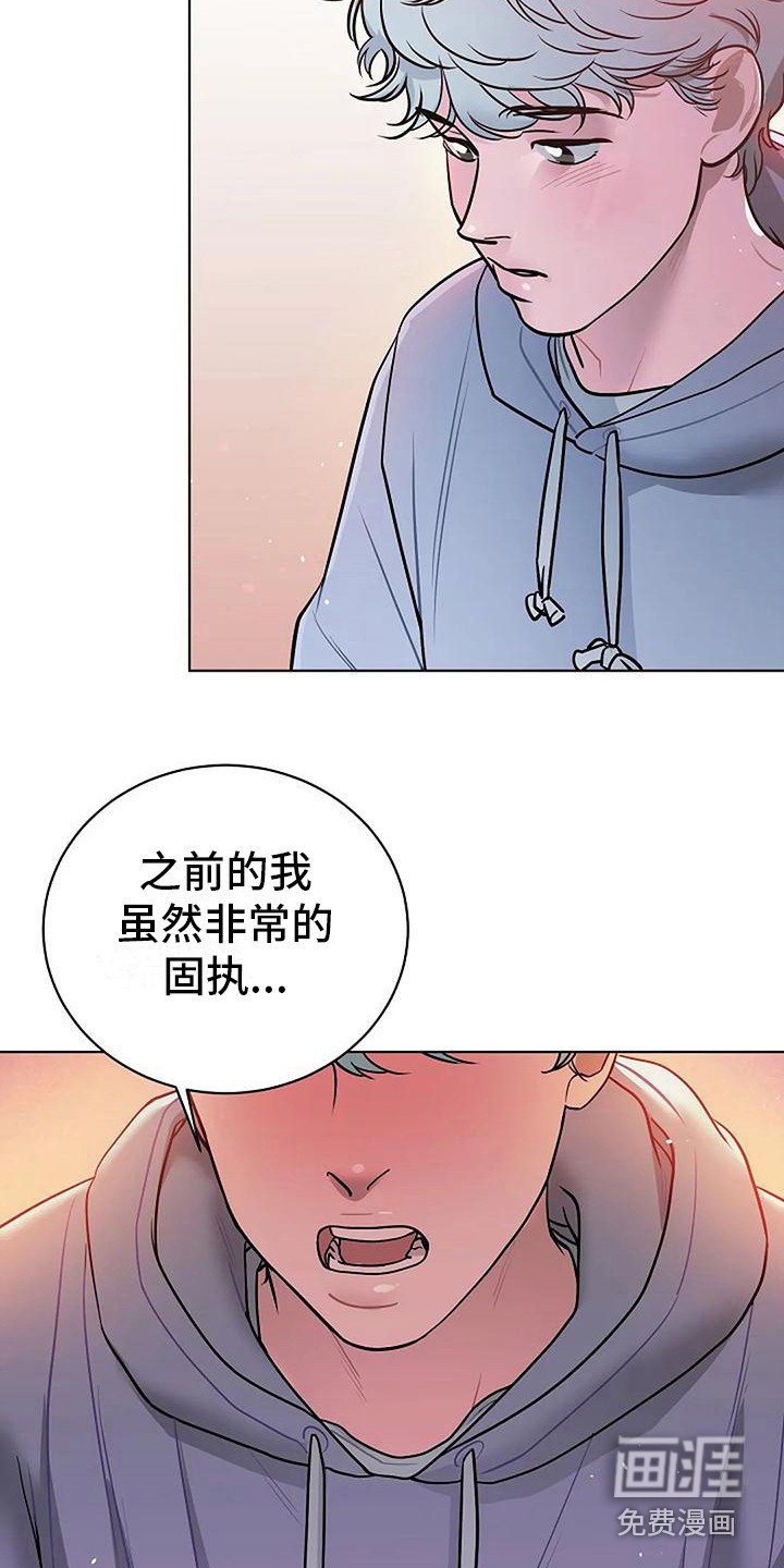 第20章：心意（完结）