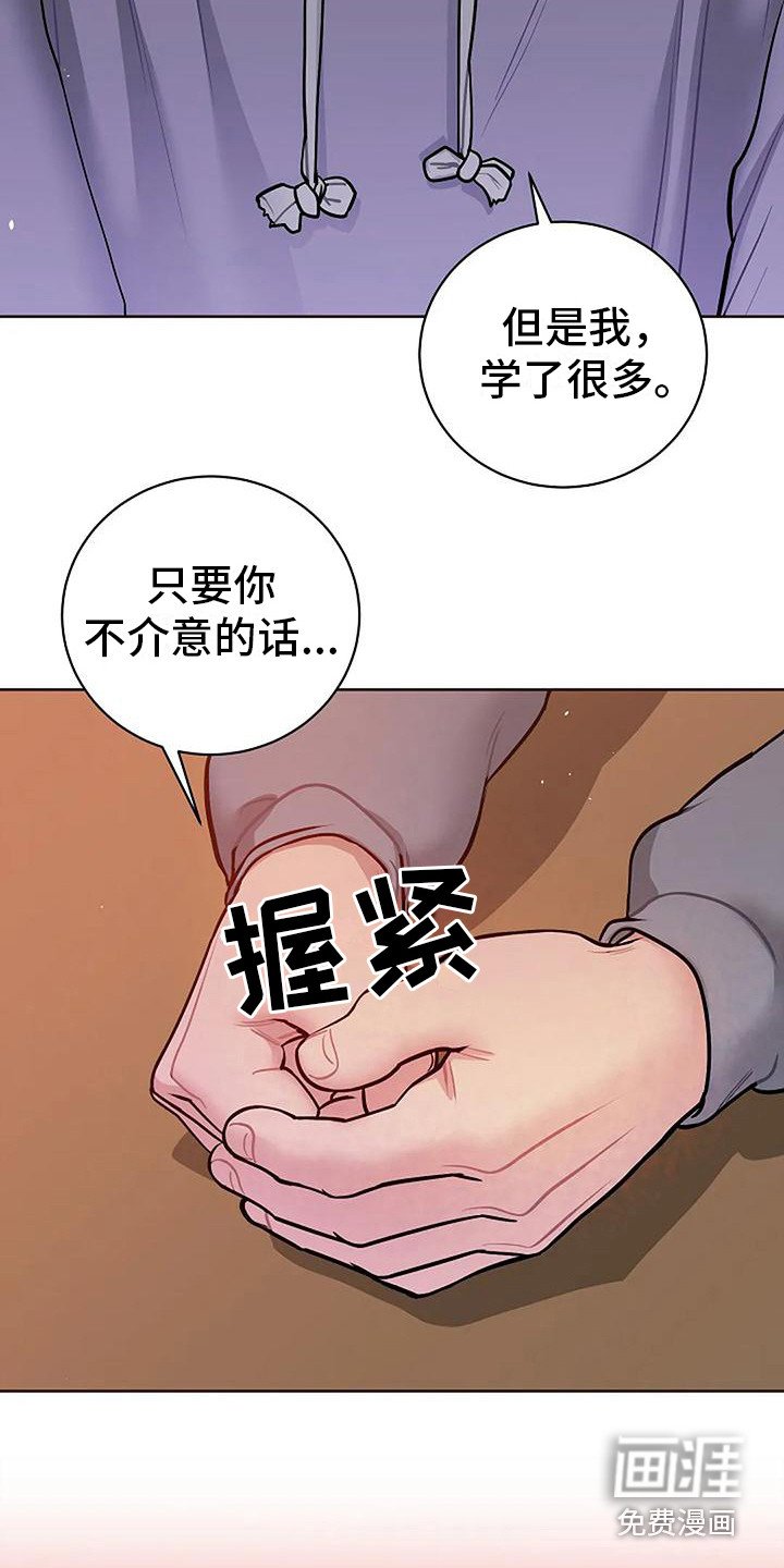 第20章：心意（完结）