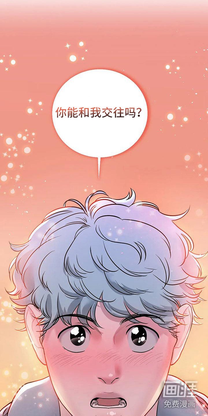 第20章：心意（完结）