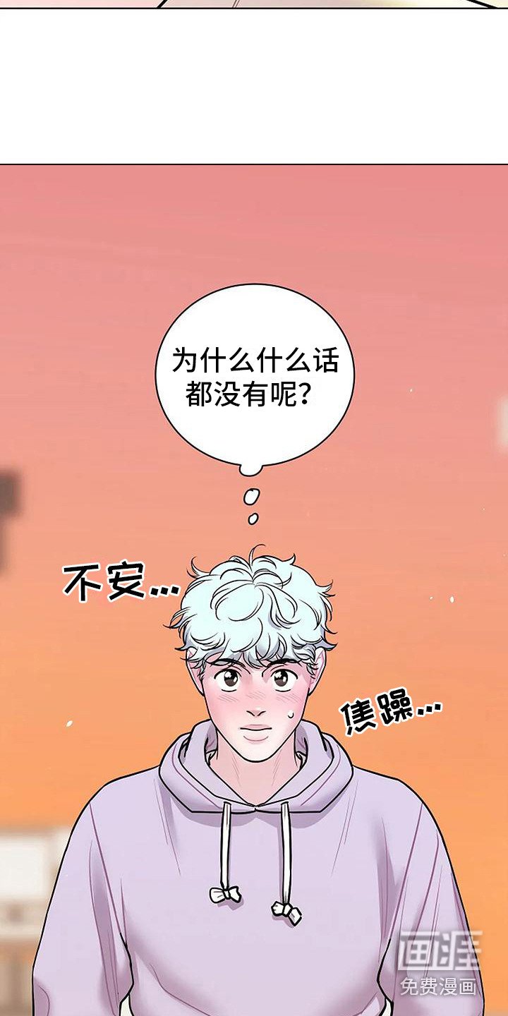 第20章：心意（完结）