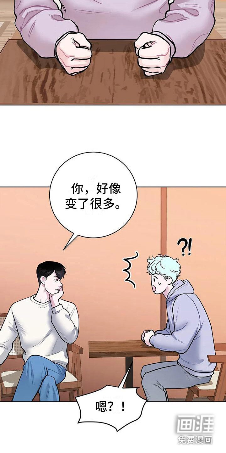 第20章：心意（完结）