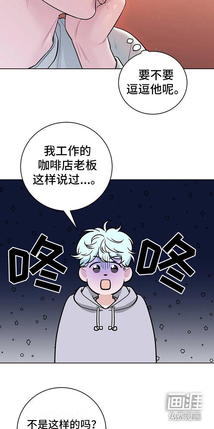 第20章：心意（完结）
