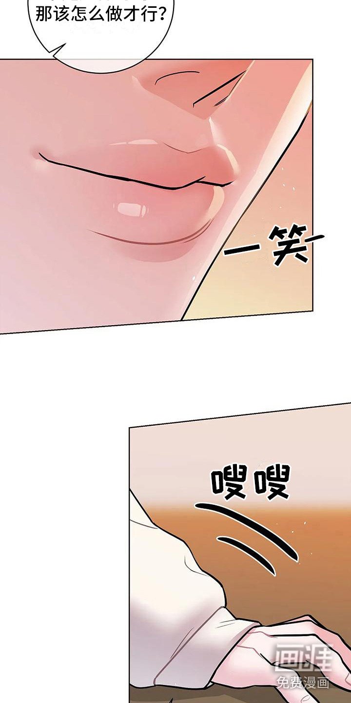 第20章：心意（完结）
