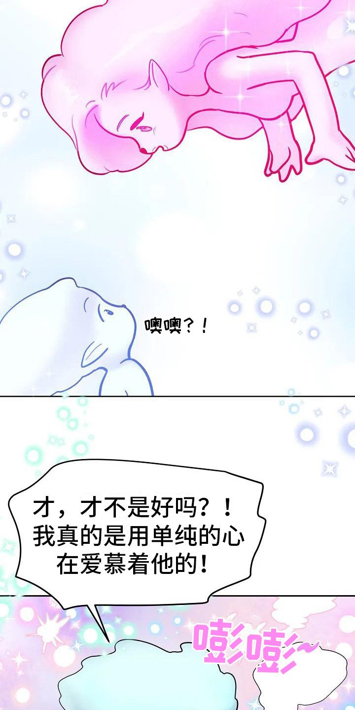 第3章：梦境