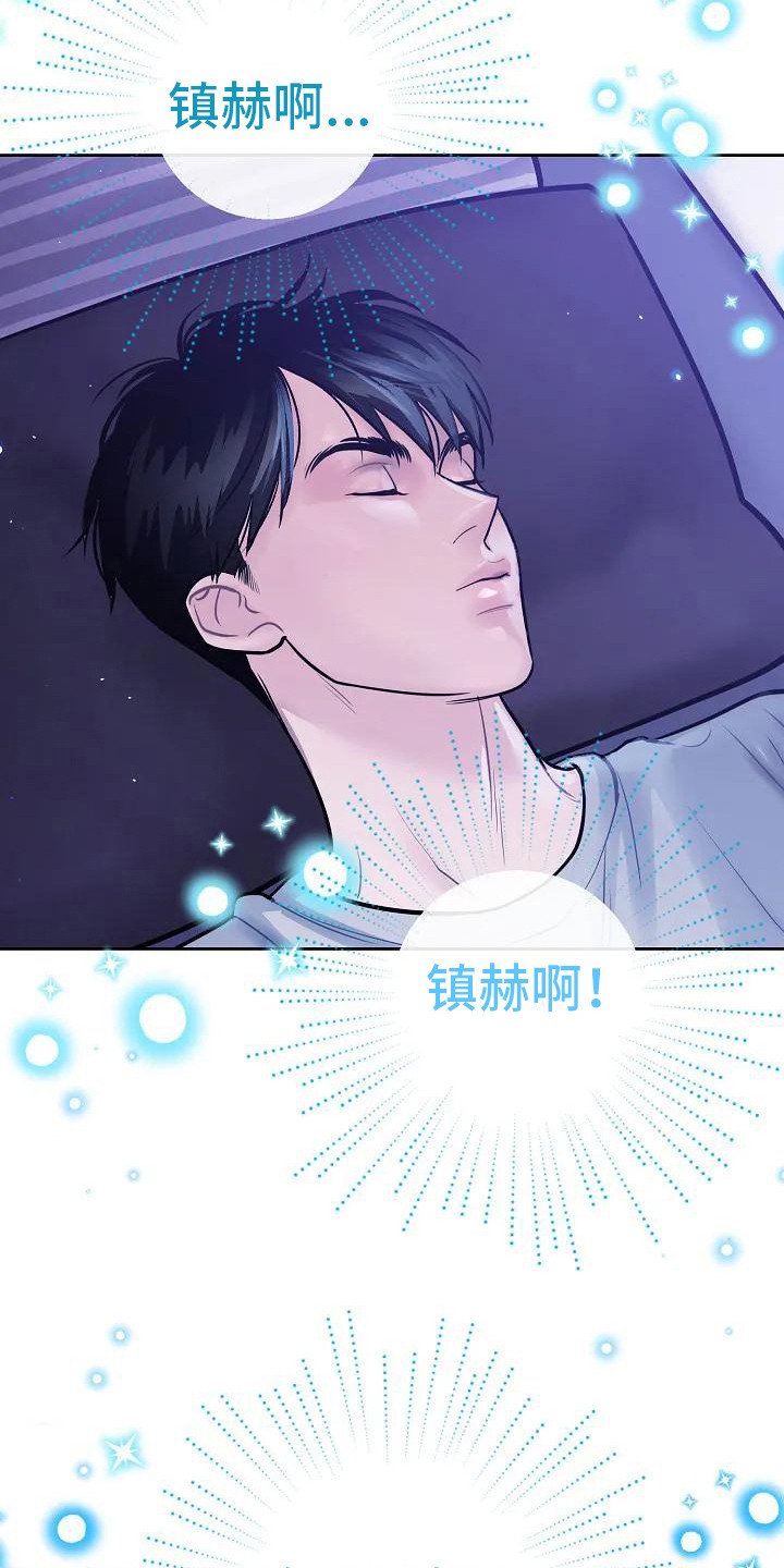 第3章：梦境