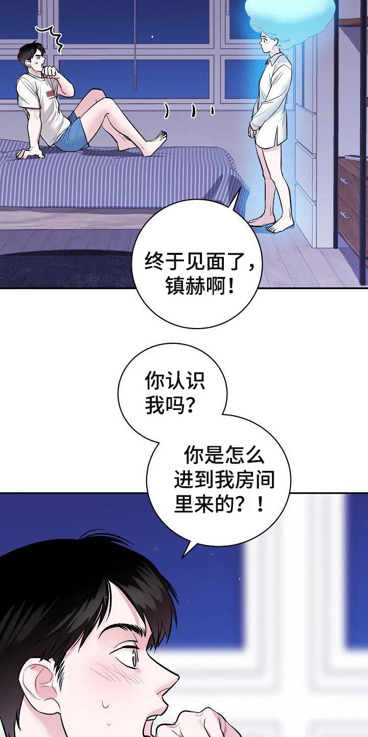 第3章：梦境