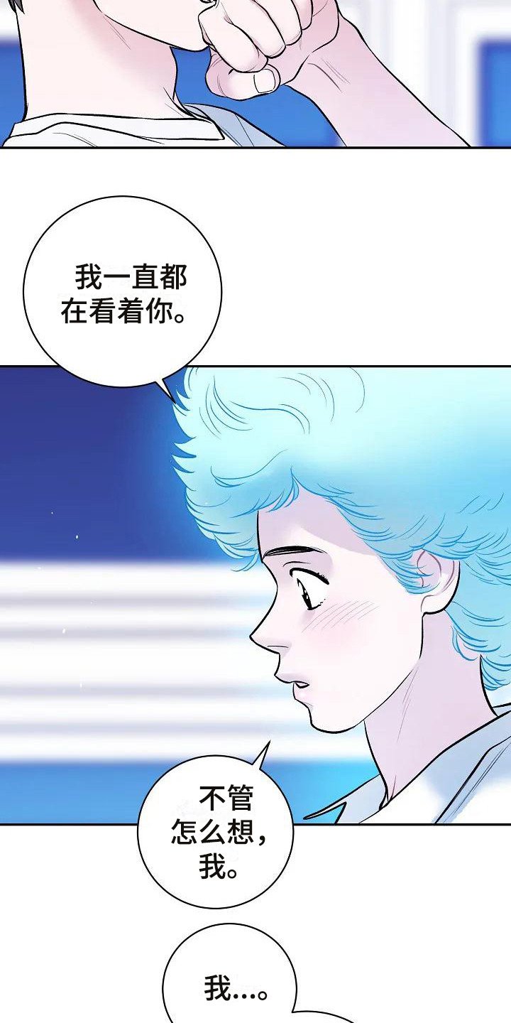 第3章：梦境