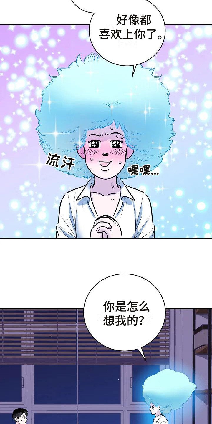 第3章：梦境
