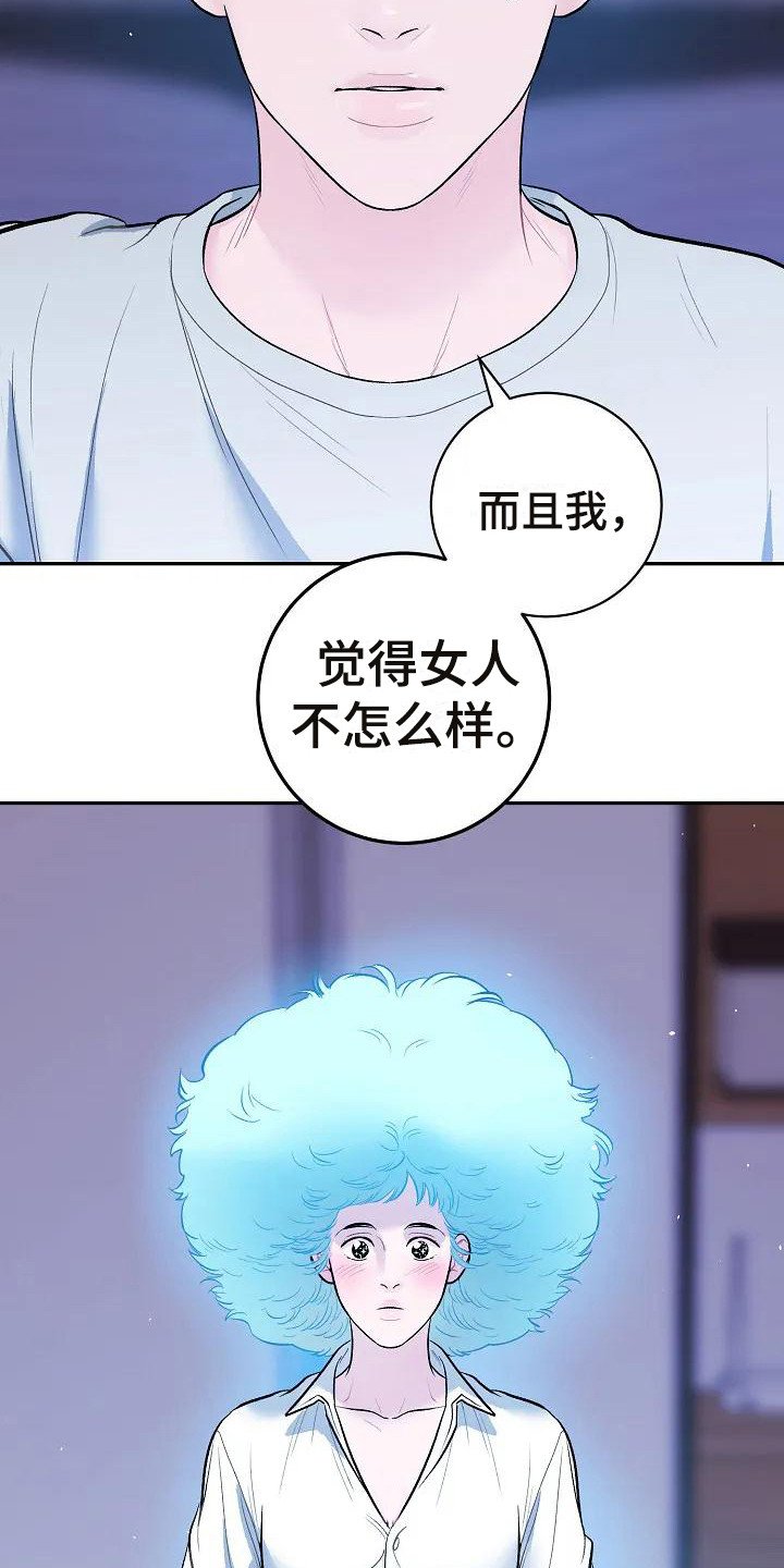 第3章：梦境