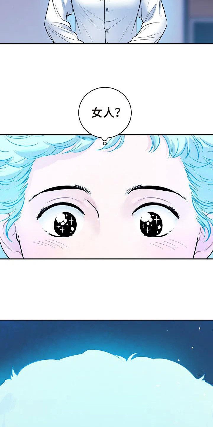 第3章：梦境