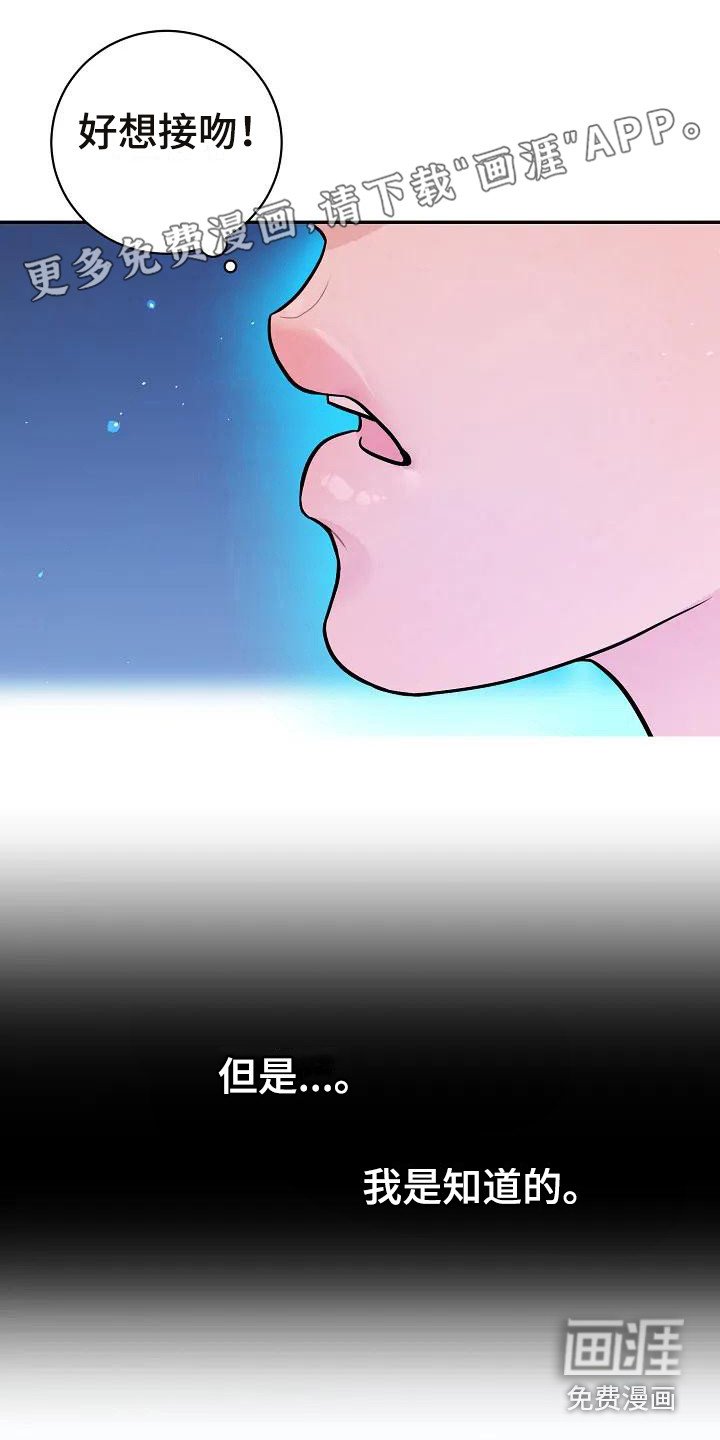 第4章：出谋划策 