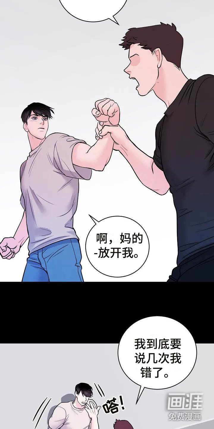 第4章：出谋划策 