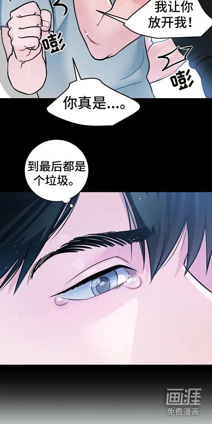 第4章：出谋划策 