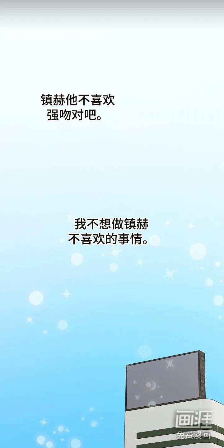 第4章：出谋划策 