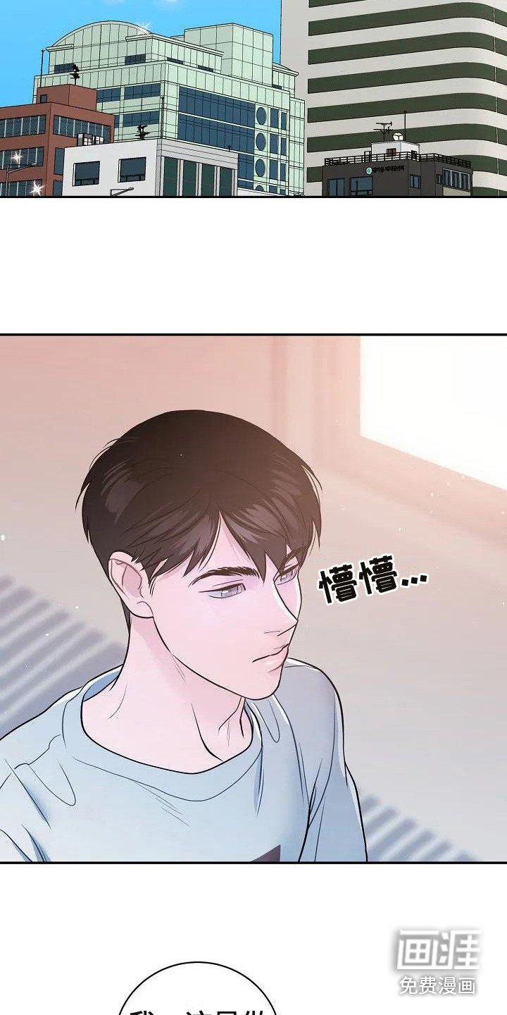 第4章：出谋划策 