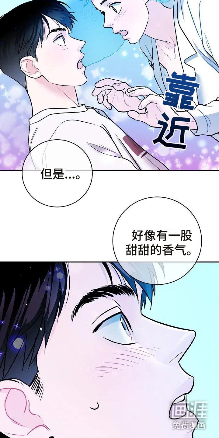 第4章：出谋划策 