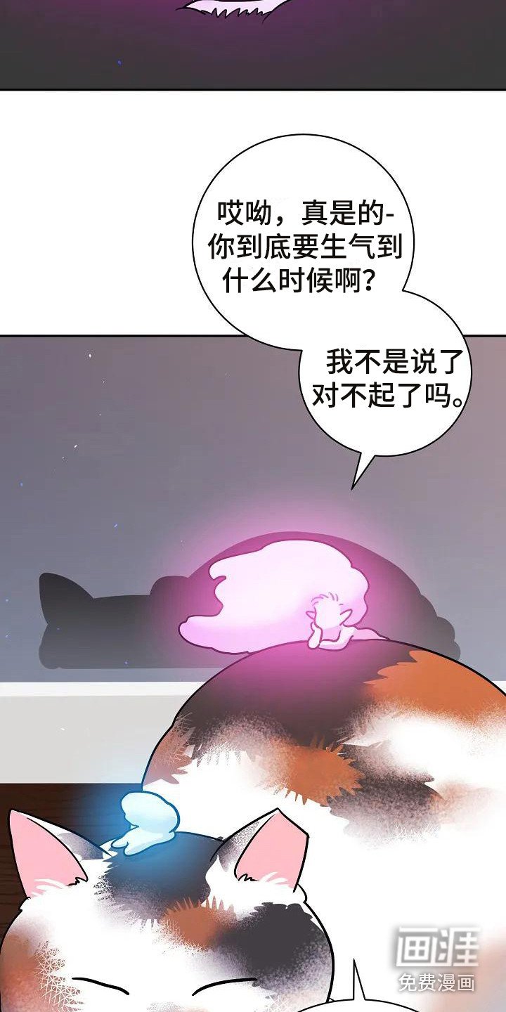 第4章：出谋划策 