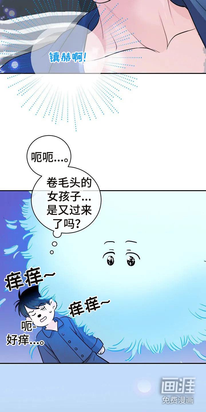 第4章：出谋划策 