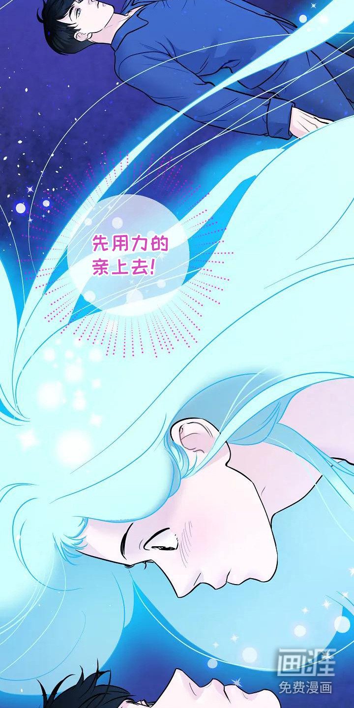 第4章：出谋划策 