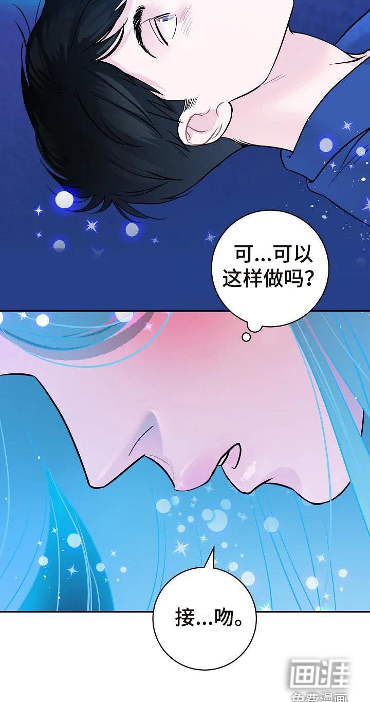 第4章：出谋划策 