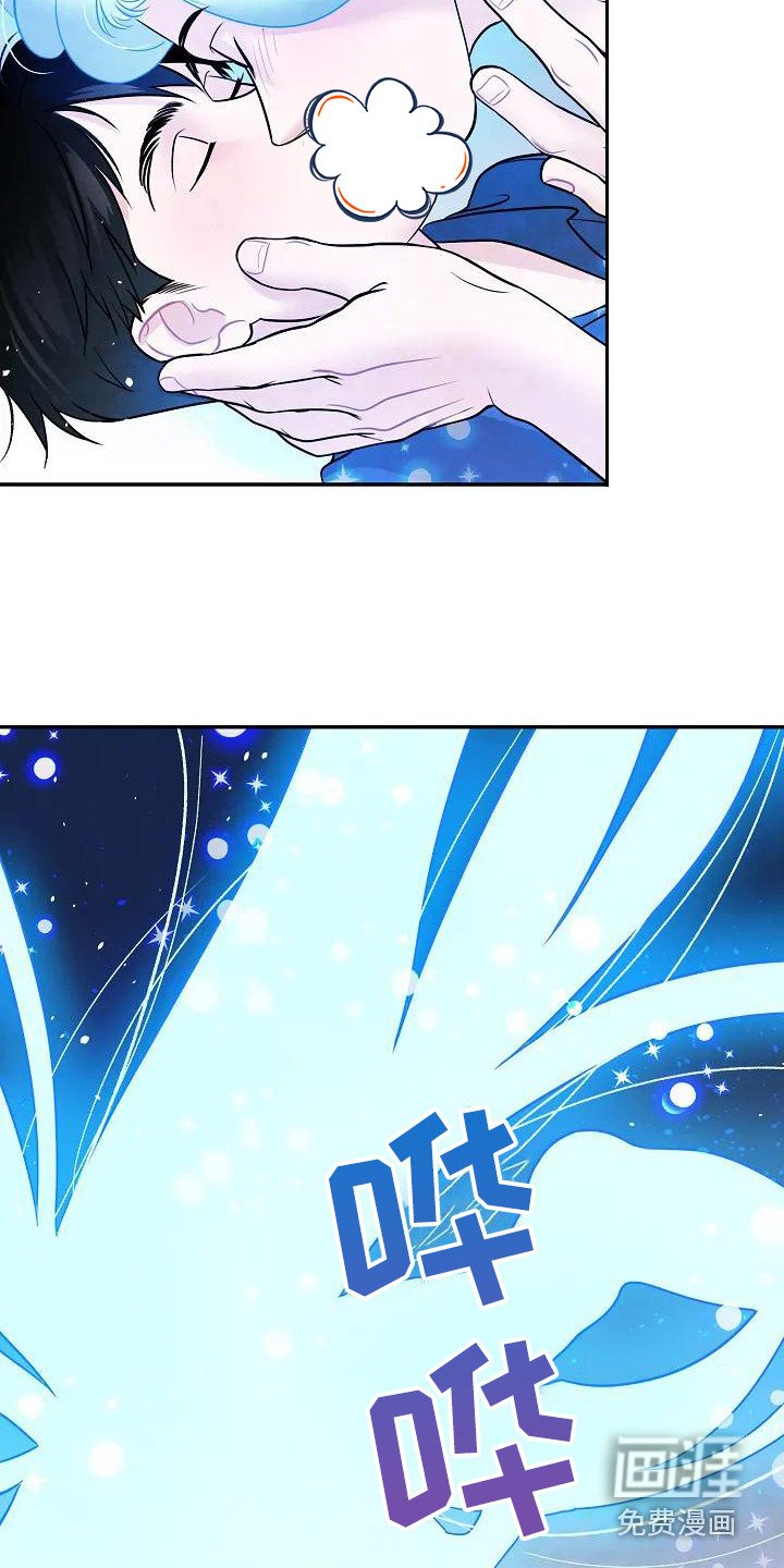 第5章：很不真实
