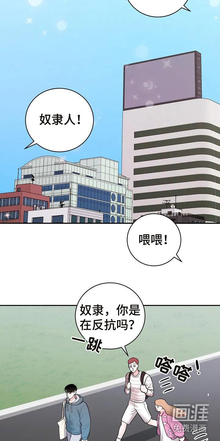 第5章：很不真实