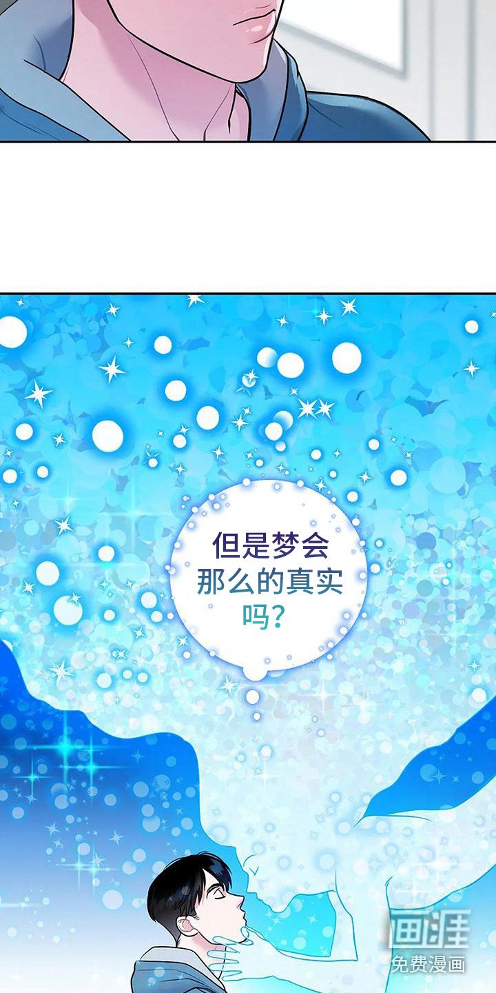 第5章：很不真实