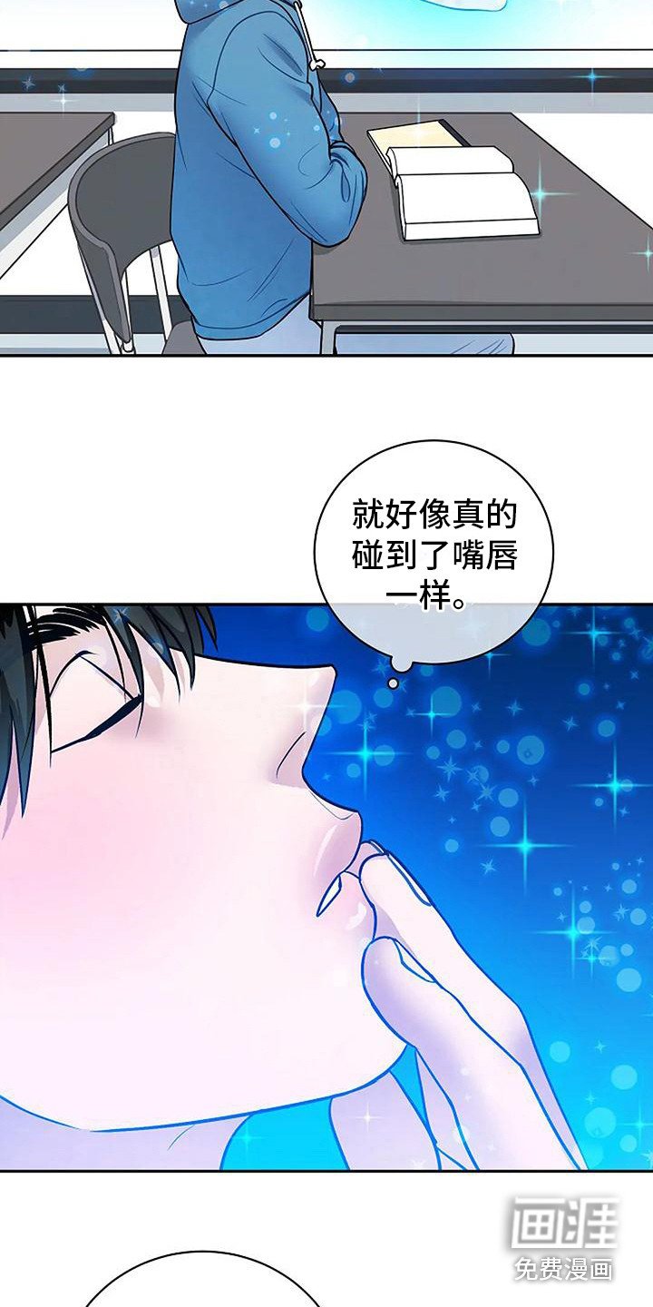 第5章：很不真实