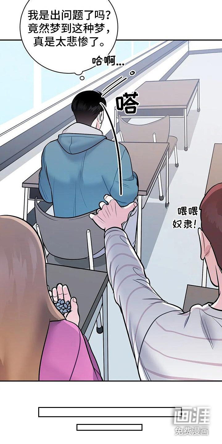 第5章：很不真实