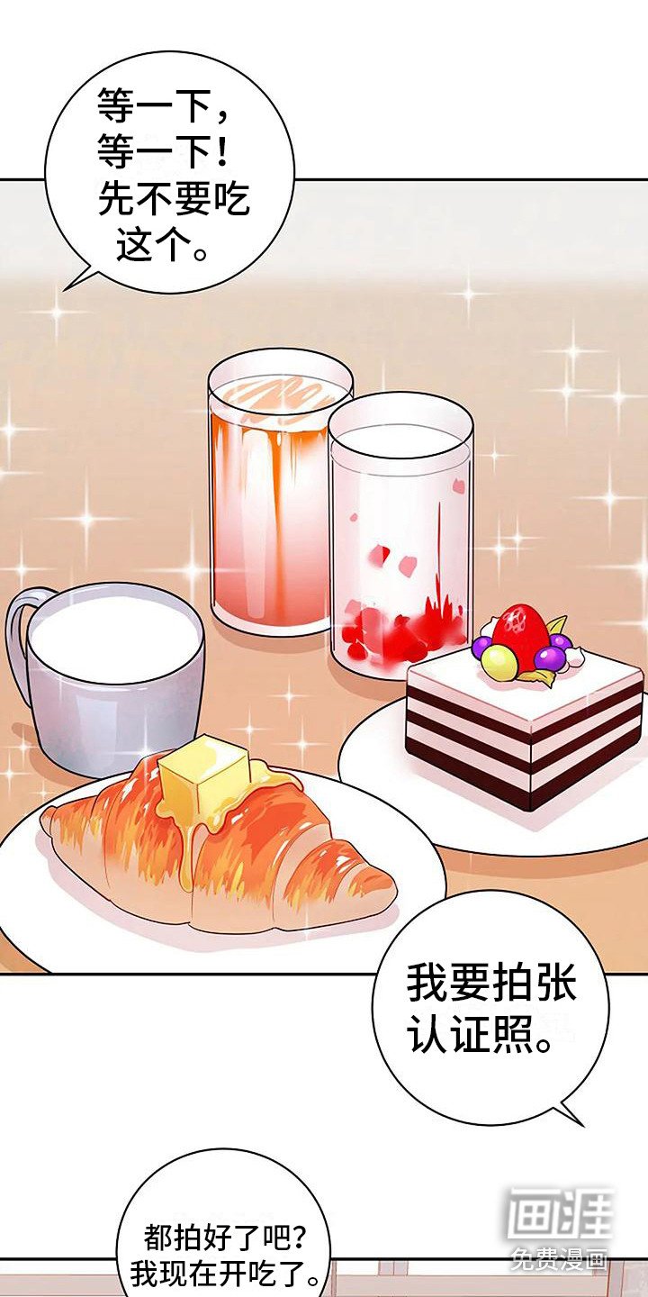 第5章：很不真实