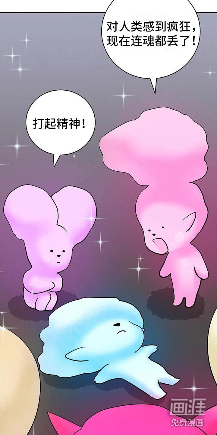 第5章：很不真实