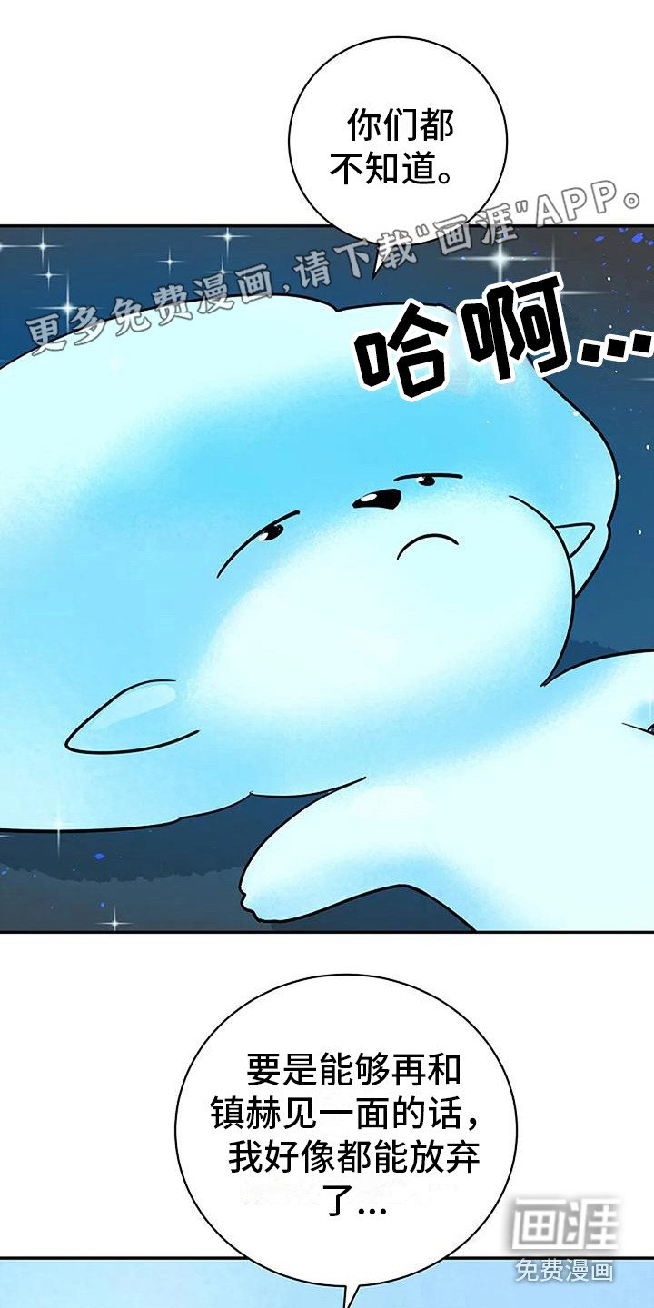 第6章：靠近一步