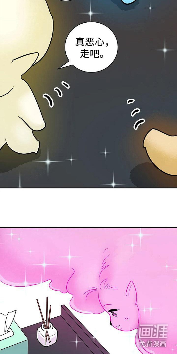 第6章：靠近一步